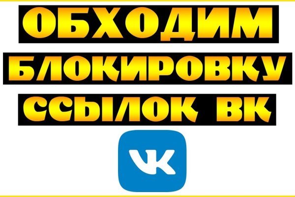 Рабочие ссылки и зеркала кракен
