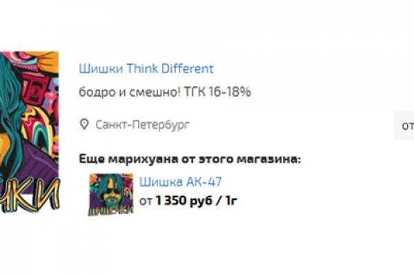 Kraken зеркало kraken link top