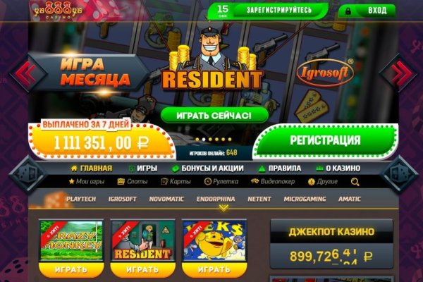 Сайт кракена в торе
