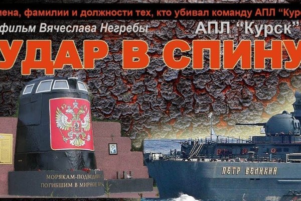 Craken что это