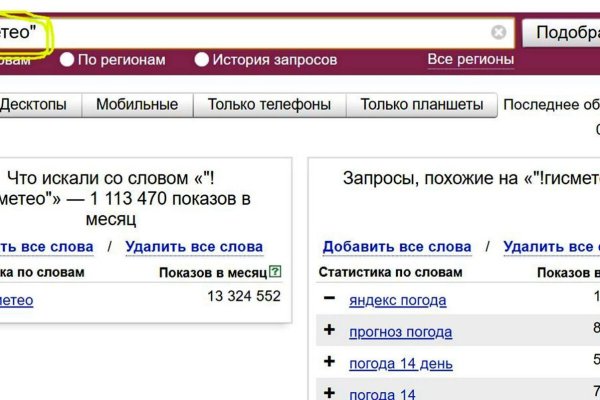 Кракен сайт это