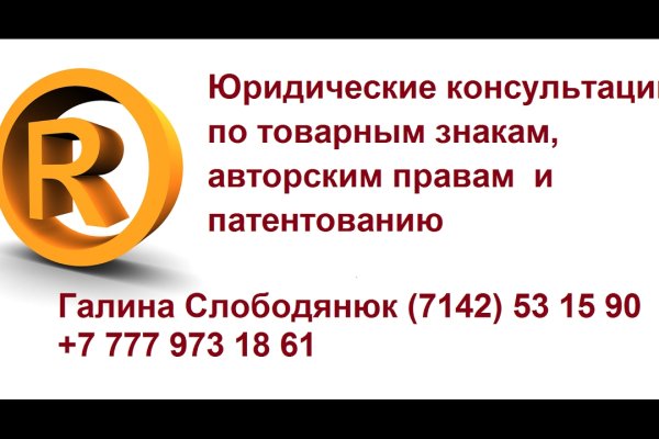 Кракен купить порошок