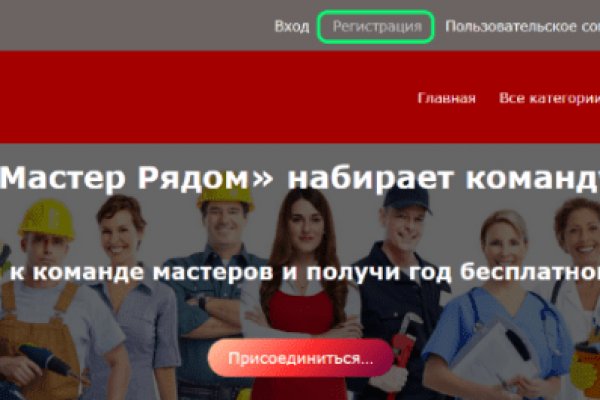 Кракен зеркало 2