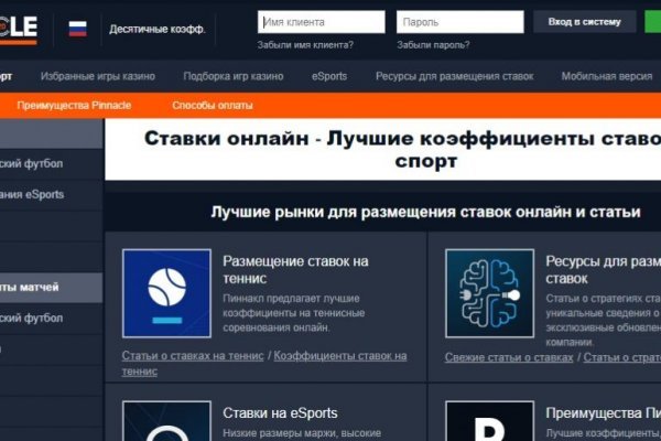 Кракен стор