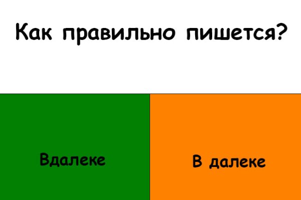 Где найти ссылку на кракен
