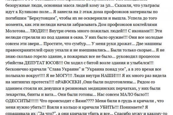 Кракен ссылка стор