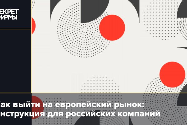 Ссылки даркнета