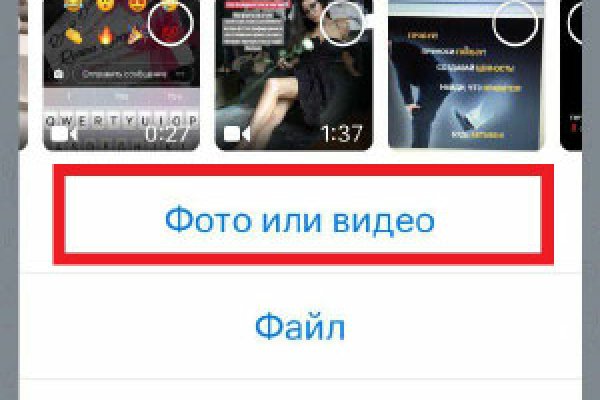 Как зайти на кракен с айфона