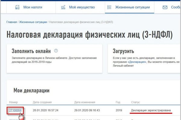 Ссылка на кракен тор kr2web in