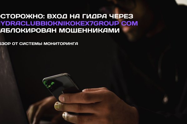 Кракен это современный даркнет