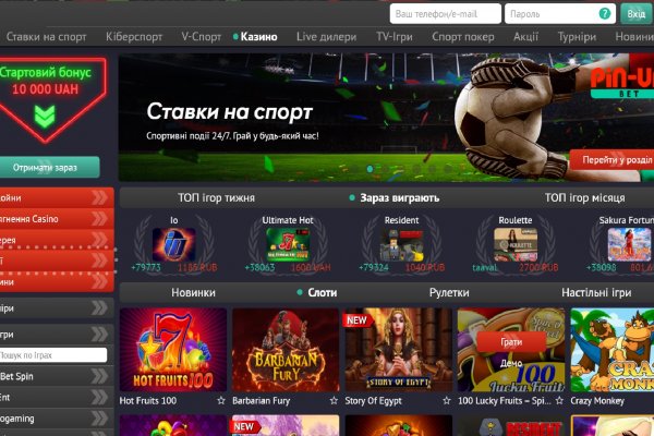 Что случилось с кракеном маркетплейс