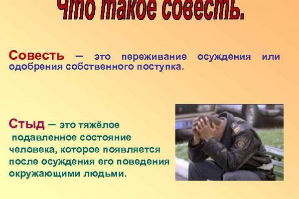 Сайт вместо гидры