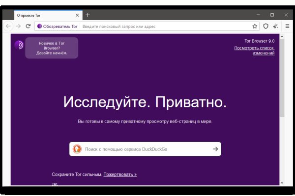 Ссылка адрес на кракен