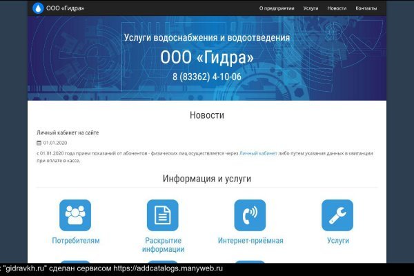Ссылка кракен через тор