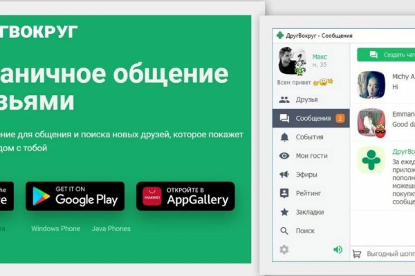 Ссылка на кракен krawebes