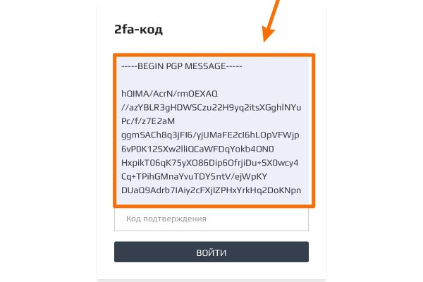 Кракен актуальная ссылка kraken torion net