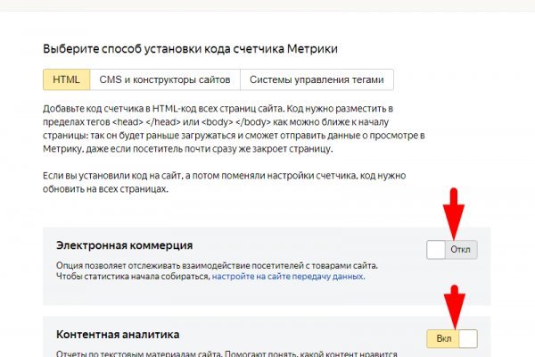 Как зайти на площадку кракен