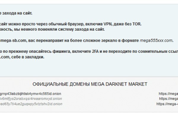 Кракен какой сайт