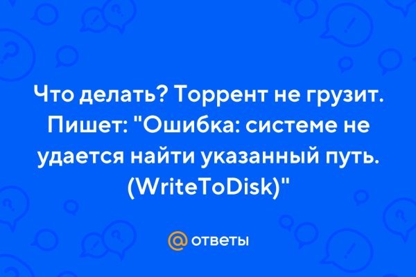 Рабочее зеркало на кракен