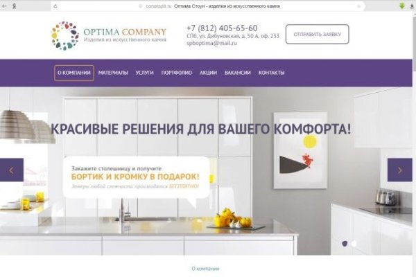 Кракен маркетплейс ссылка на сайт