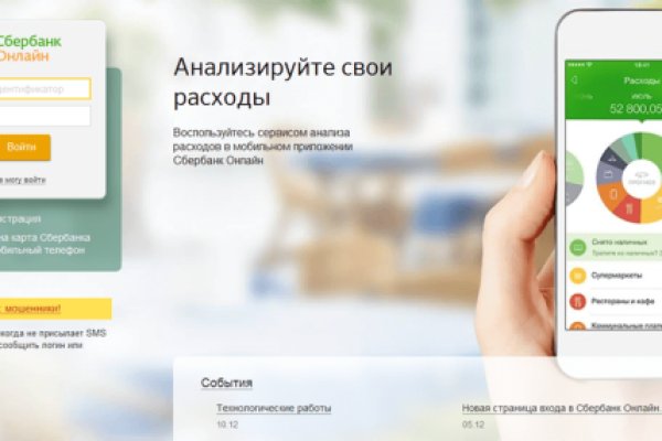 Кракен сс
