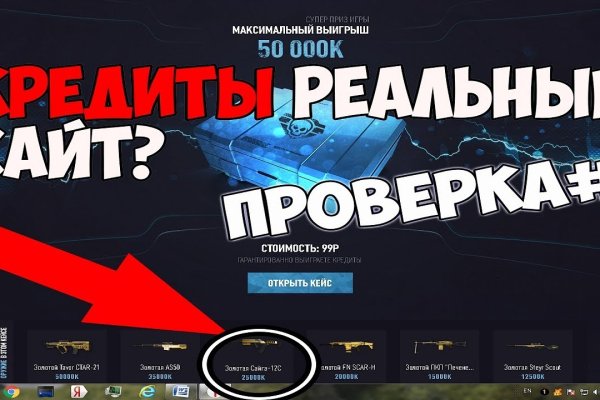 Кракен сайт покупок