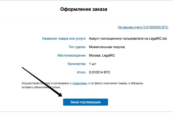 Kraken ссылка kraken torion