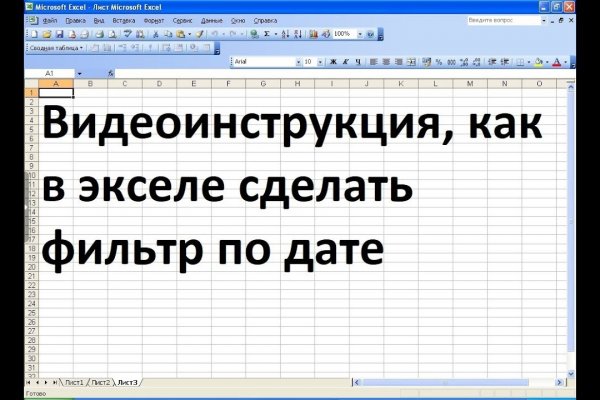 Зайти на сайт кракен