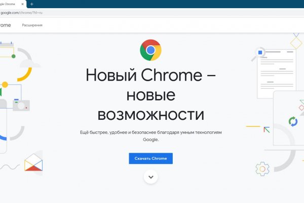 Кракен 16 at