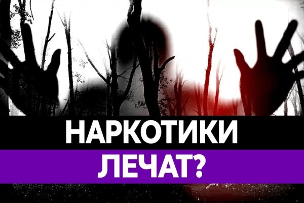 Kraken 12at зеркало