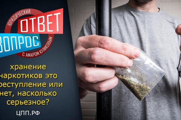 Только через тор кракен