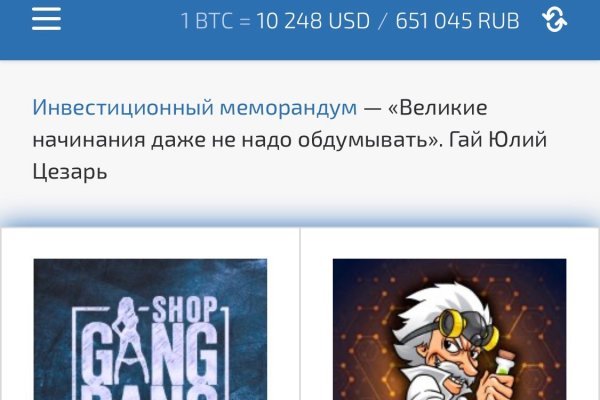 Kraken com зеркало