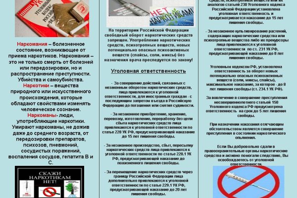 Кракен как проверить зеркало