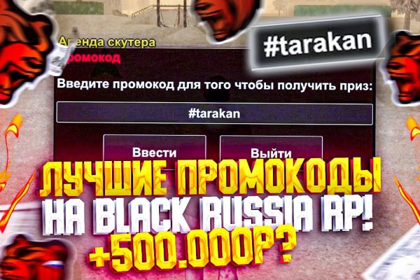 Регистрация на сайте кракен