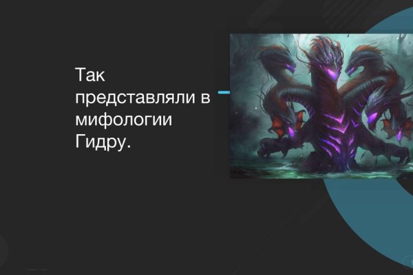 Kraken актуальный сайт