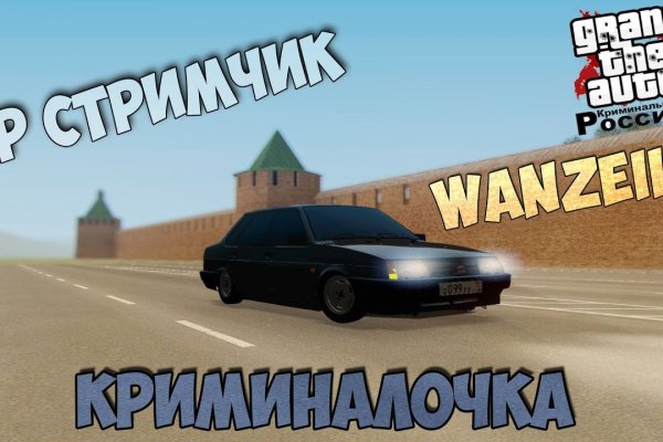 Дарк нет кракен