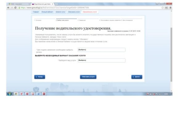 Кракен ссылка работает