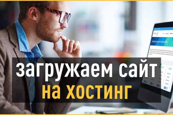 Кракен онион ссылка на тор
