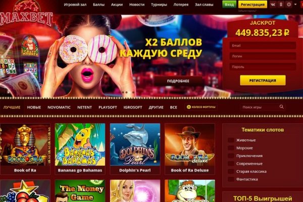 Свежие ссылки кракен