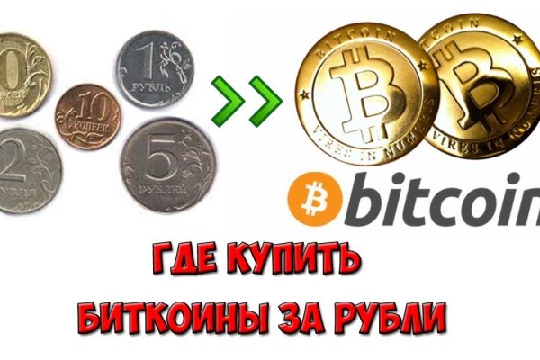 Как найти кракен в торе