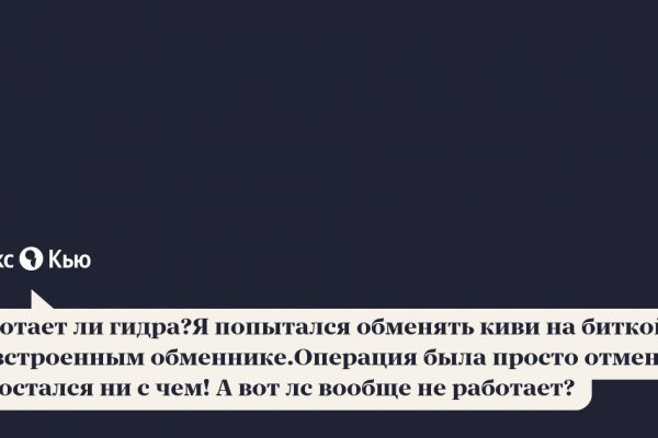 Кракен через браузер