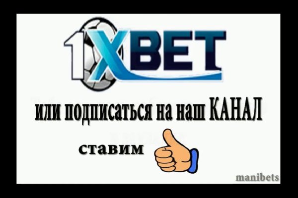 Ссылка на кракен krawebes