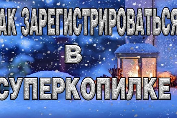 Kraken новая ссылка