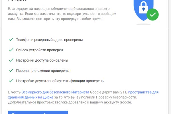 Кракен сайт kr2web in