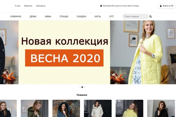 Кракен даркнет войти