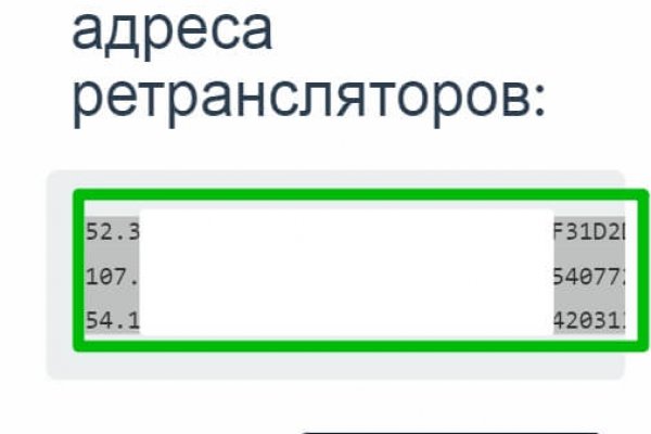 Даркнет сайт скачать
