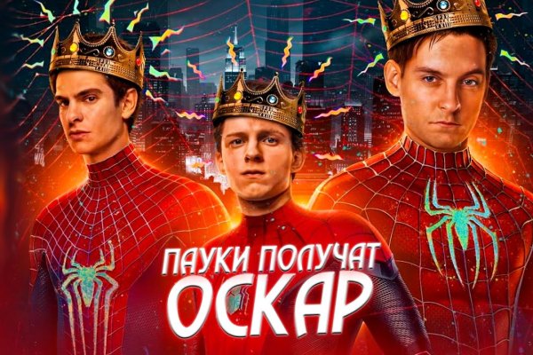 Кракен сайт как выглядит