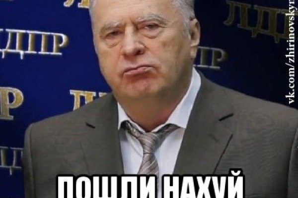 Кракен гидра даркнет