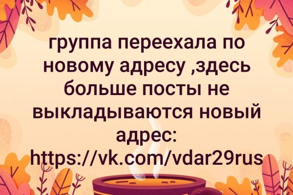 Кракен тор ссылка сегодня
