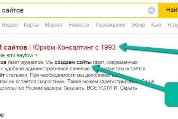 Ссылка кракен cc